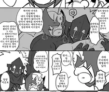 근육맨)내 X 좀 봐줄래?
