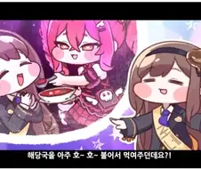 트릭컬) 에피드 PV 실수