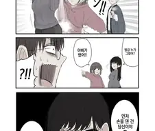 동생을 원하는 딸의 계략 manhwa