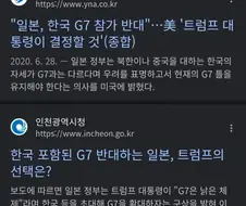 국제질서가 작살 났다는게 느껴지는게
