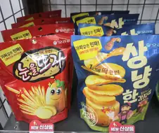 다가오는 만우절