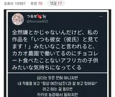 의외로 동인지작가가 느끼는 감정