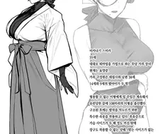 촉수망가 최적화 히로인.manga
