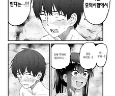 나가토로) 이젠 그저 한마리 암컷