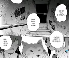봇치더락)자주 수간떡1인지으로 오해받는 만화.manga