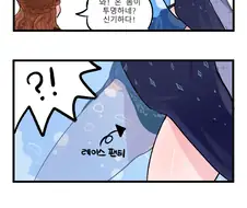 겨울왕국2 만화