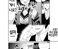 말딸)입은 만재앙의 근원.manga