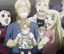 강철)엔딩 때 팬서비스 해준 점