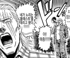 원펀맨)킹이 무능력자라도 인정 할 수 밖에 없는 이유.JPG