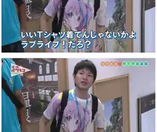 결국 현실을 받아들인 오타쿠