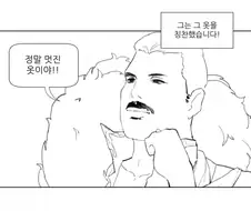"이 옷은 어리석은 자에겐 보이지 않사옵니다"