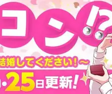 ㅈ나 막장으로 굴러가는 파칭코만화