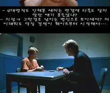 면갤 4대 명작 하는 만화.manga