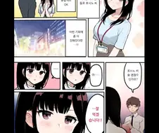 유전자를 욕심내는 만화