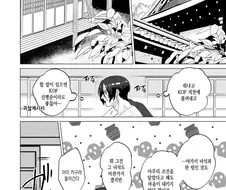 KOF) 야가미 이오리가 오로치의 저주로 TS된 만화
