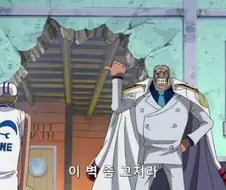 원피스)꽤 예전부터 혈통빨이엇던 만화