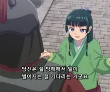 맡은역할을 충실히 했는데 인생꼬임