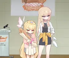 트릭컬) 에르핀 졸업식