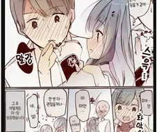짝사랑하는 여자애와 사귀는 manhwa