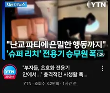 이게 망가야 야동이야