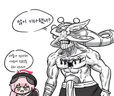 블루아카)코하루가 언니 소개시켜주는.manhwa