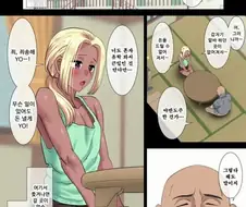 사기당한 유학생 도와주는 만화