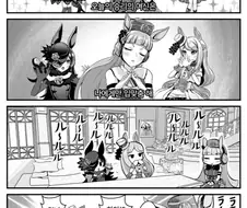 말딸) 고루식 영역 전개