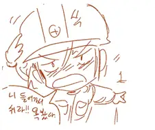 노가다 팀장 모에화 만화.manhwa
