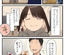 역시 또 해탈한 동기쟝.manhwa