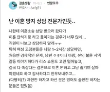 직업을 잘 못 고른 변호사