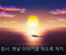 약혐) 죠죠 화살의 정체