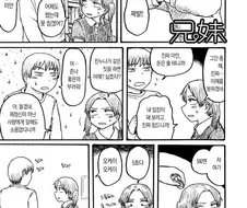 친남매manga
