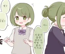 [@] p를 아빠라고 불러버린 니치카.manhwa