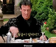 월급 400불로 5만불을 모을수 있던 이유