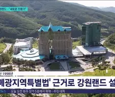무협)정파,사파,마교,혈교를 도박장으로 비유하면