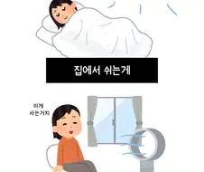 드디어 찾았다! 내 적성