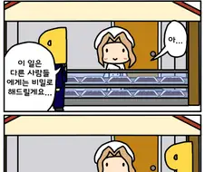 @) 세레브한 치즈루씨.manhwa