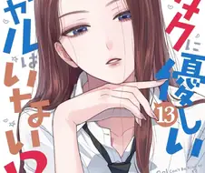 호불호 갈리는 갸루 스타일