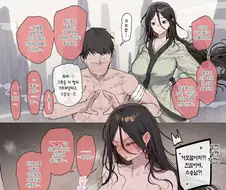 방중술을 가르쳐주는 스승님