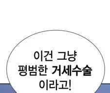 둘 다 범죄잖아 깜빵 간다고!!