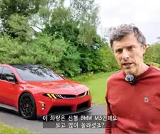BMW 신차 디자인 리뷰영상 시작하자마자 해야할 일