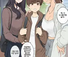 수상한 키 큰 누나들이 접근한다