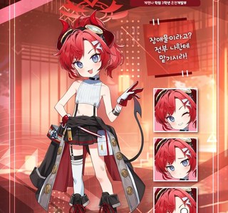 (블루아카)로리 아카이브