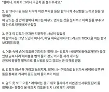 할머니집을 털러 갔다가 되려 당한 강도