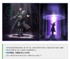 지금까지 살면서 본 인상적인 사랑에 대한 정의 두개