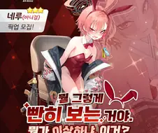 블루아카) 뽑으실거죠?