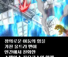 유희왕이 카드게임 만화였나?