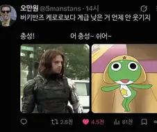 트윗하는데 이거 개웃기네 ㅋㅋㅋ