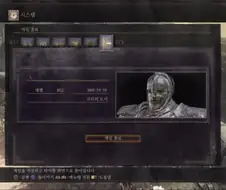 붉은사막)게임종료 이슈는 억까같은 이유