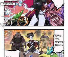 마왕님을 보고 감탄하는 부하들.Manga